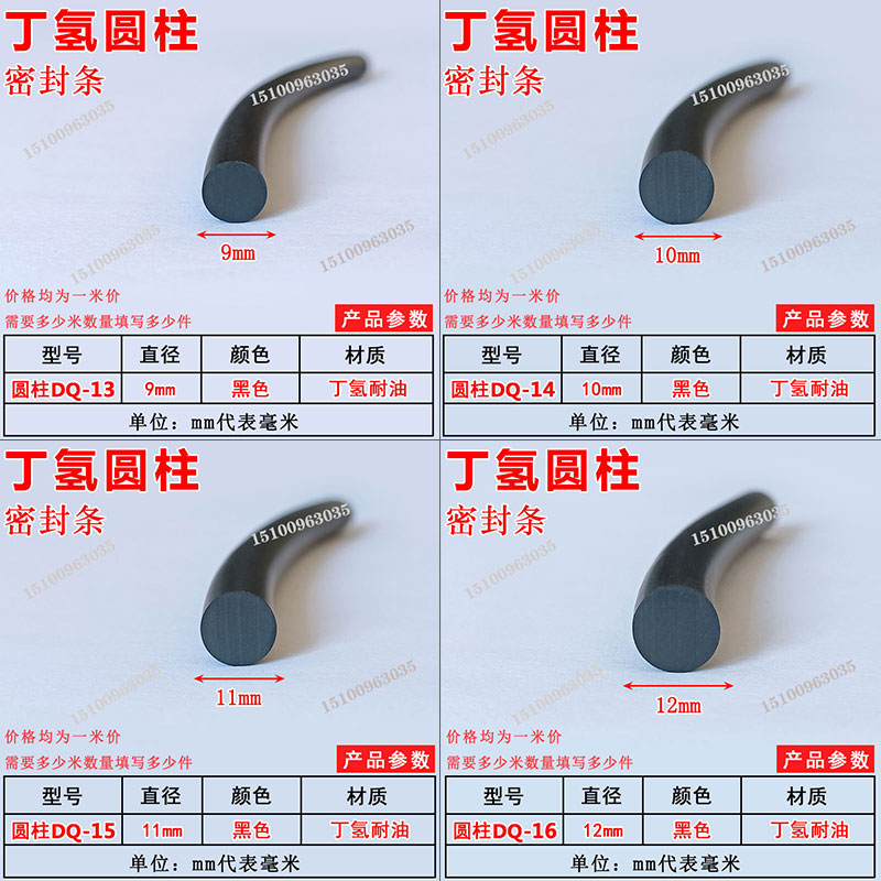 逸墨旗舰店丁氢圆管量大优惠