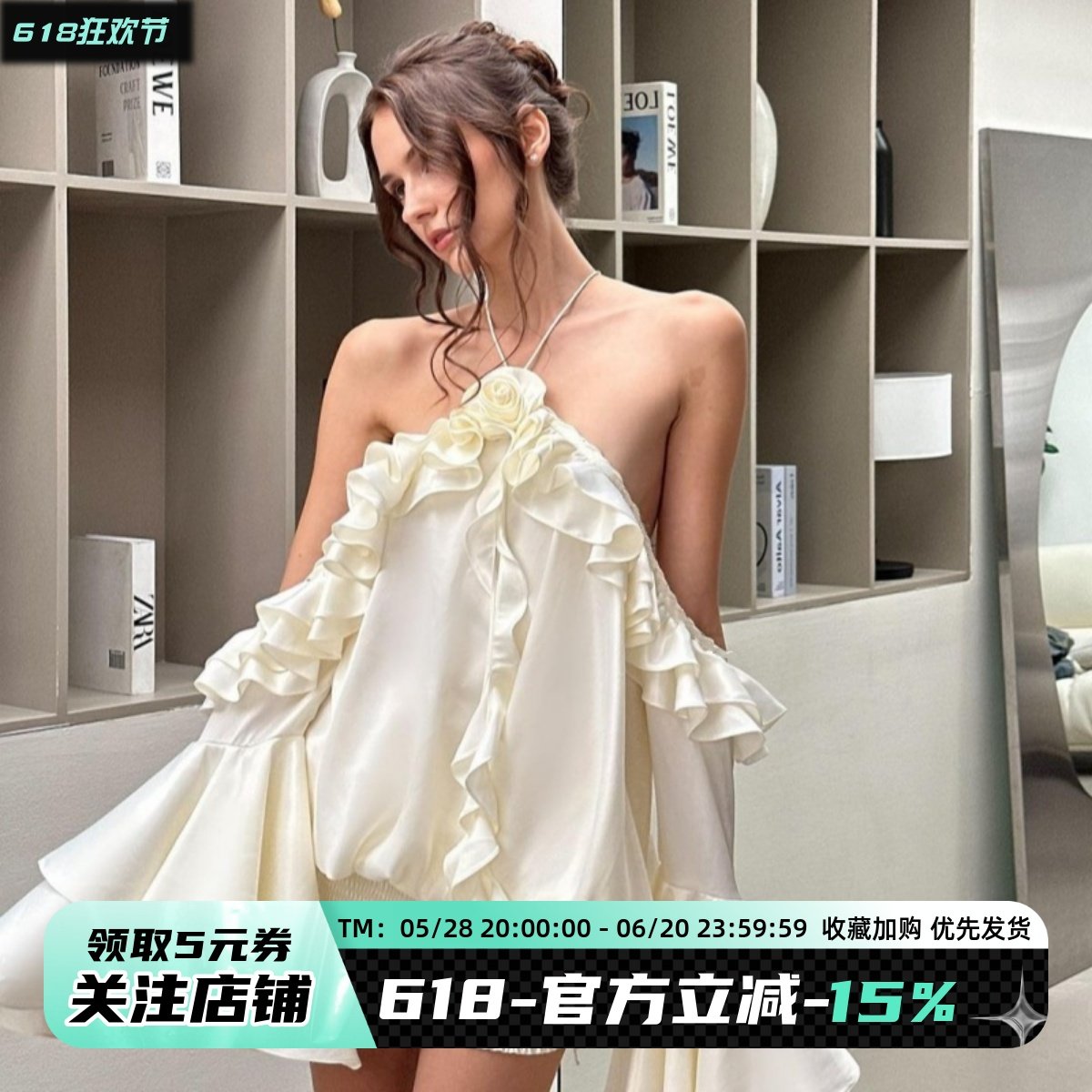 法式纯欲荷叶边立体花朵挂脖女显瘦喇叭袖长袖包臀,女装/女士精品,连衣裙,淘宝优惠券,粉丝福利购,淘宝优惠卷