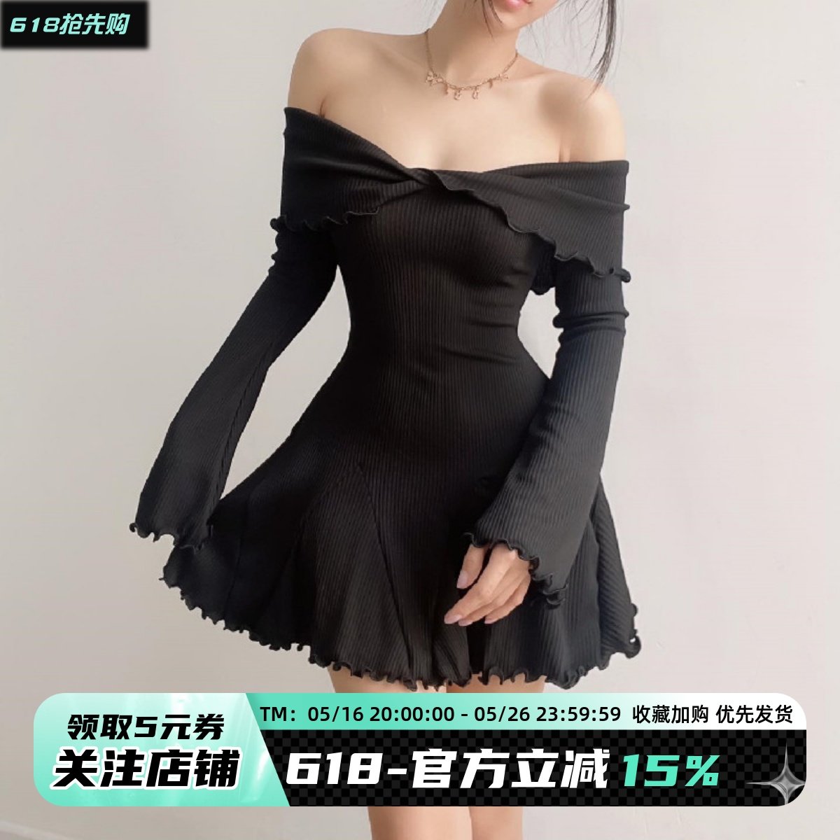 纯欲甜美堆堆领喇叭袖长袖女秋收腰显瘦抹胸,女装/女士精品,连衣裙,淘宝优惠券,粉丝福利购,淘宝优惠卷