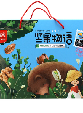 嗑客混合坚果零食礼包送礼盒款