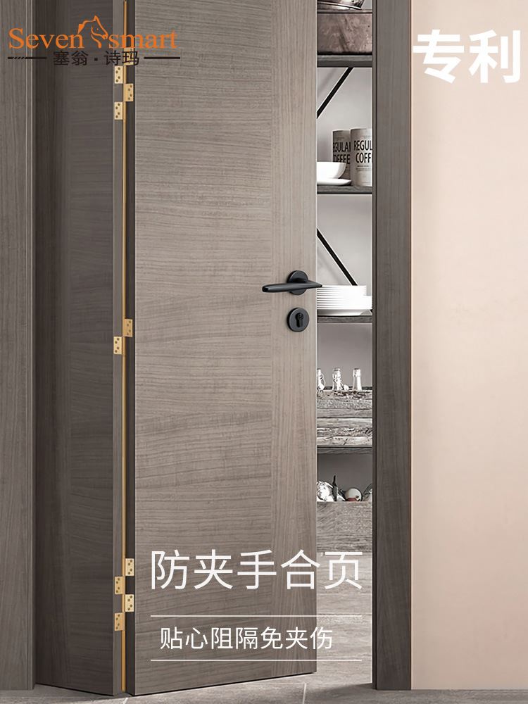 塞翁诗玛房门合页防夹手一体免开槽实木门承重加厚铰链黑色合页