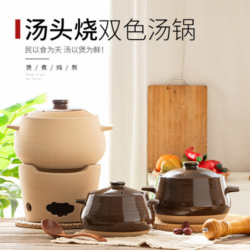 煲汤砂锅老式土陶大容量炖汤砂
