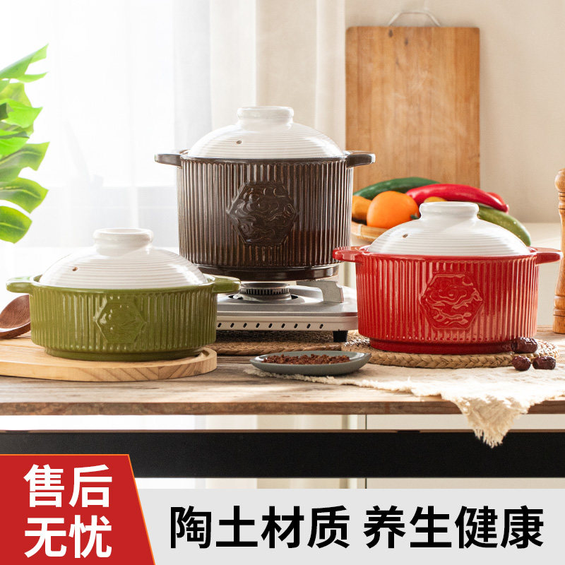 祥云浮雕条纹沙锅大容量炖锅干烧不裂耐高温商用彩色砂锅家用汤煲