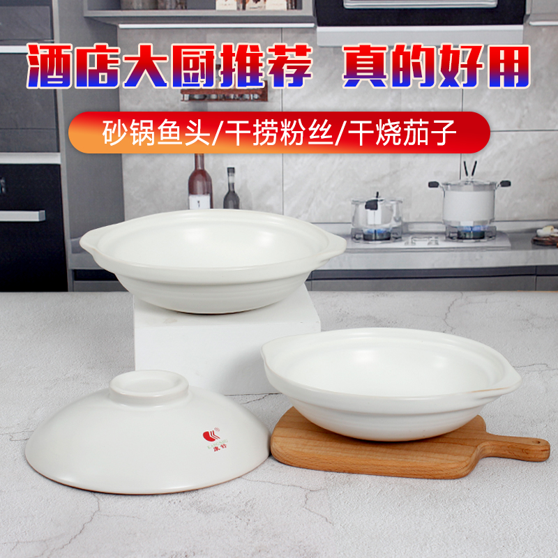 康舒中式饭店陶土酒店煤气灶砂锅