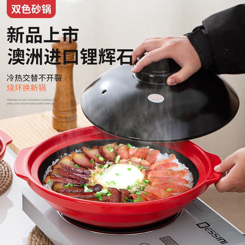 煲仔饭砂锅干烧煲汤家用燃煤气灶