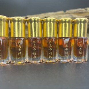 天然降真香精油家用通用空气舒缓降真纯料提纯降真精油线香净化