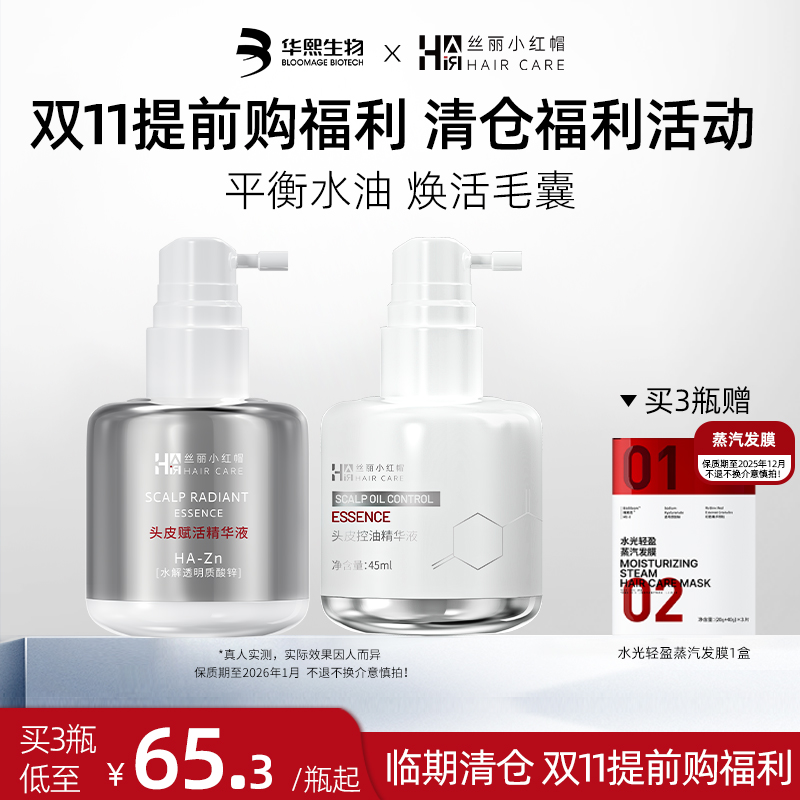 客服平均28秒响应 服务体验佳