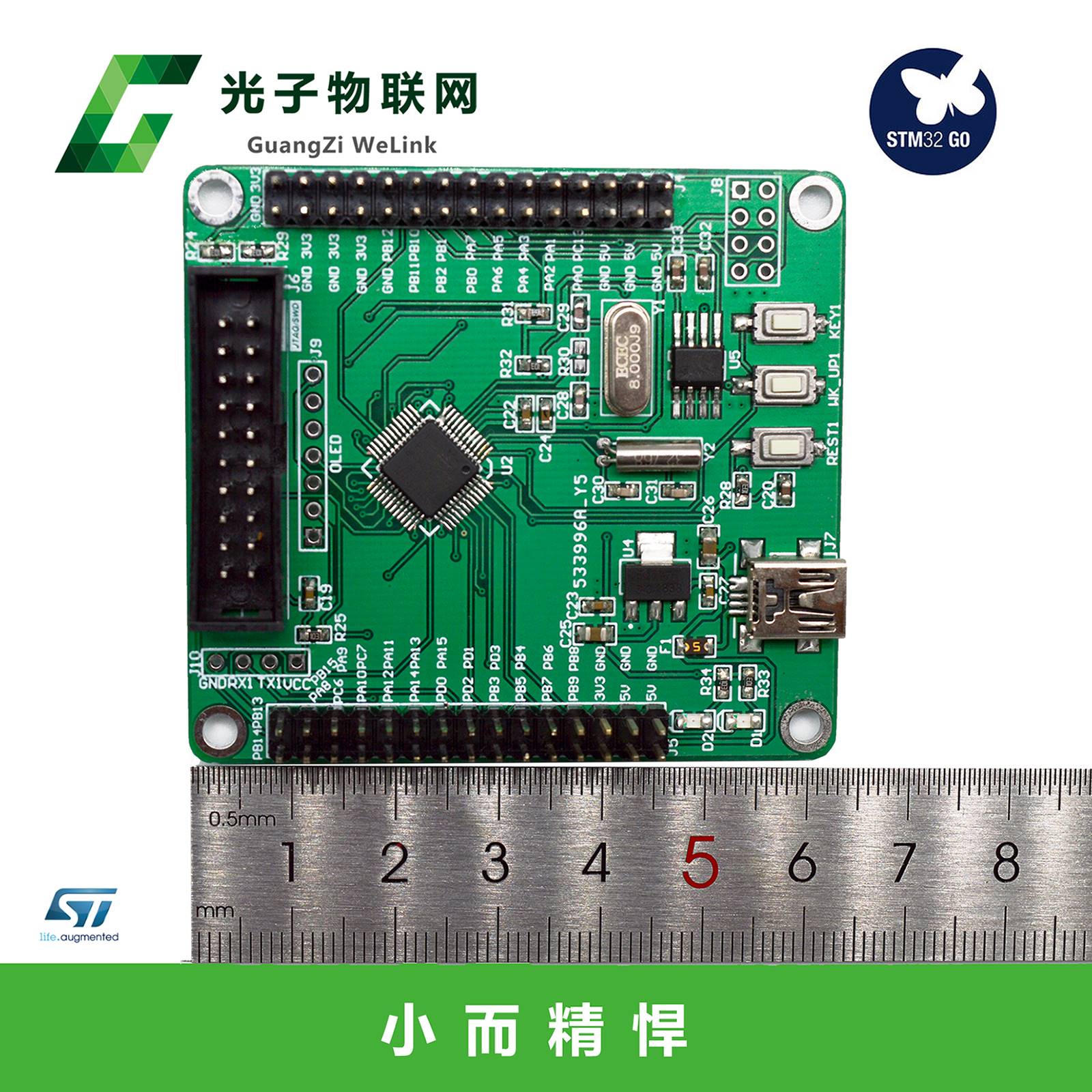 全新STM32G070CBT6开发板 学习板核心板评估板Demo板含例程主芯片 电子元器件市场 开发板/学习板/评估板/工控板 原图主图