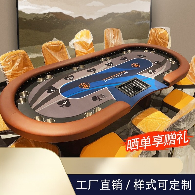 专业德州扑克桌折叠桌面筹码德扑棋牌室扑克牌台面桌布德州桌子