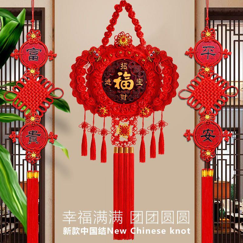 实木中国结中国结挂件客厅大号挂饰桃木福字玄关家居壁挂装饰背景