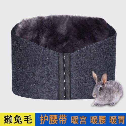 肚子保温带护腰腹部保暖腰带男女士防寒秋冬季暖胃腰肚子保温神器