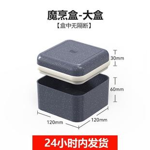 微波炉专用魔盒魔烹盒炒菜魔饭盒器皿无油烟帝而微波炉DUAL煲仔饭