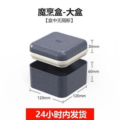 微波炉专用魔盒魔烹盒炒菜魔饭盒器皿无油烟帝而微波炉DUAL煲仔饭