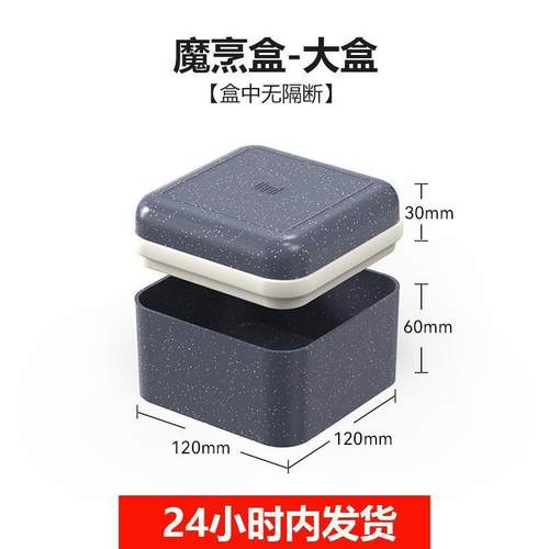 微波炉专用魔盒魔烹盒炒菜魔饭盒器皿无油烟帝而微波炉DUAL煲仔饭
