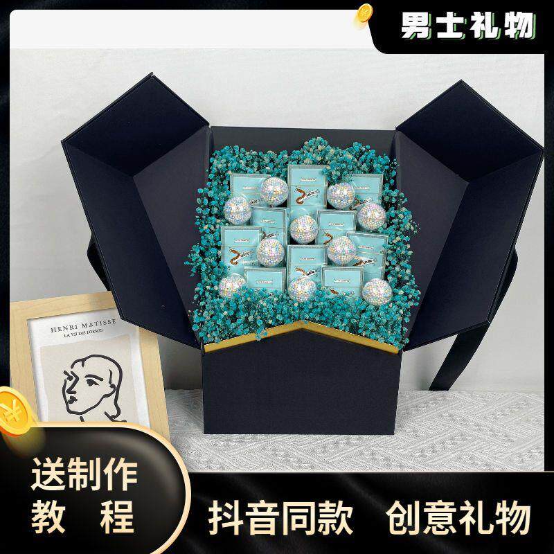 烟盒装礼盒烟礼盒装礼物送男生朋友爸爸生日礼物南京炫赫门空盒子