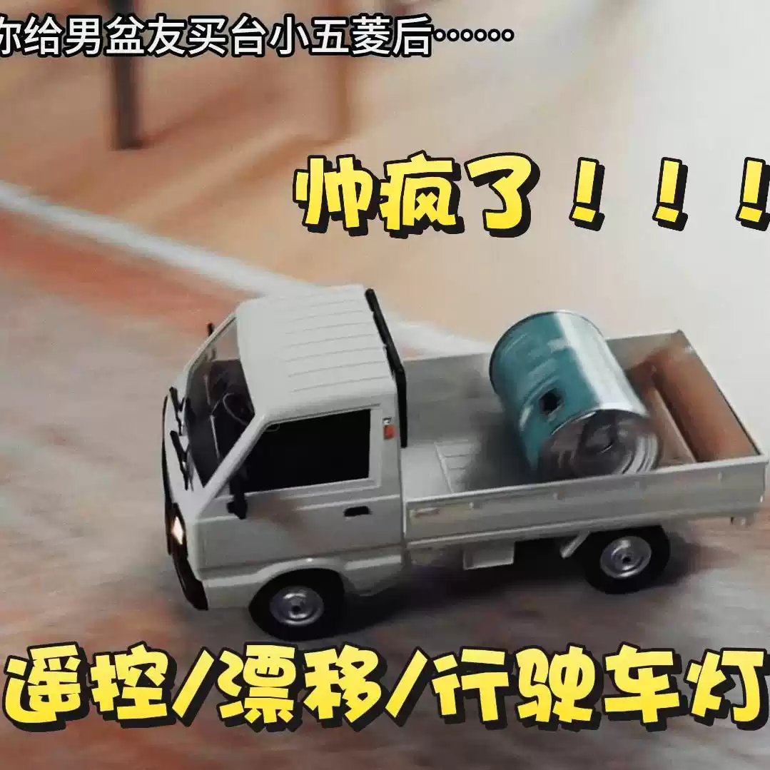 遥控汽车儿童玩具货车运输车带