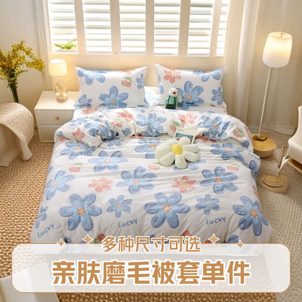 四季款加厚全棉被套单件纯棉单人