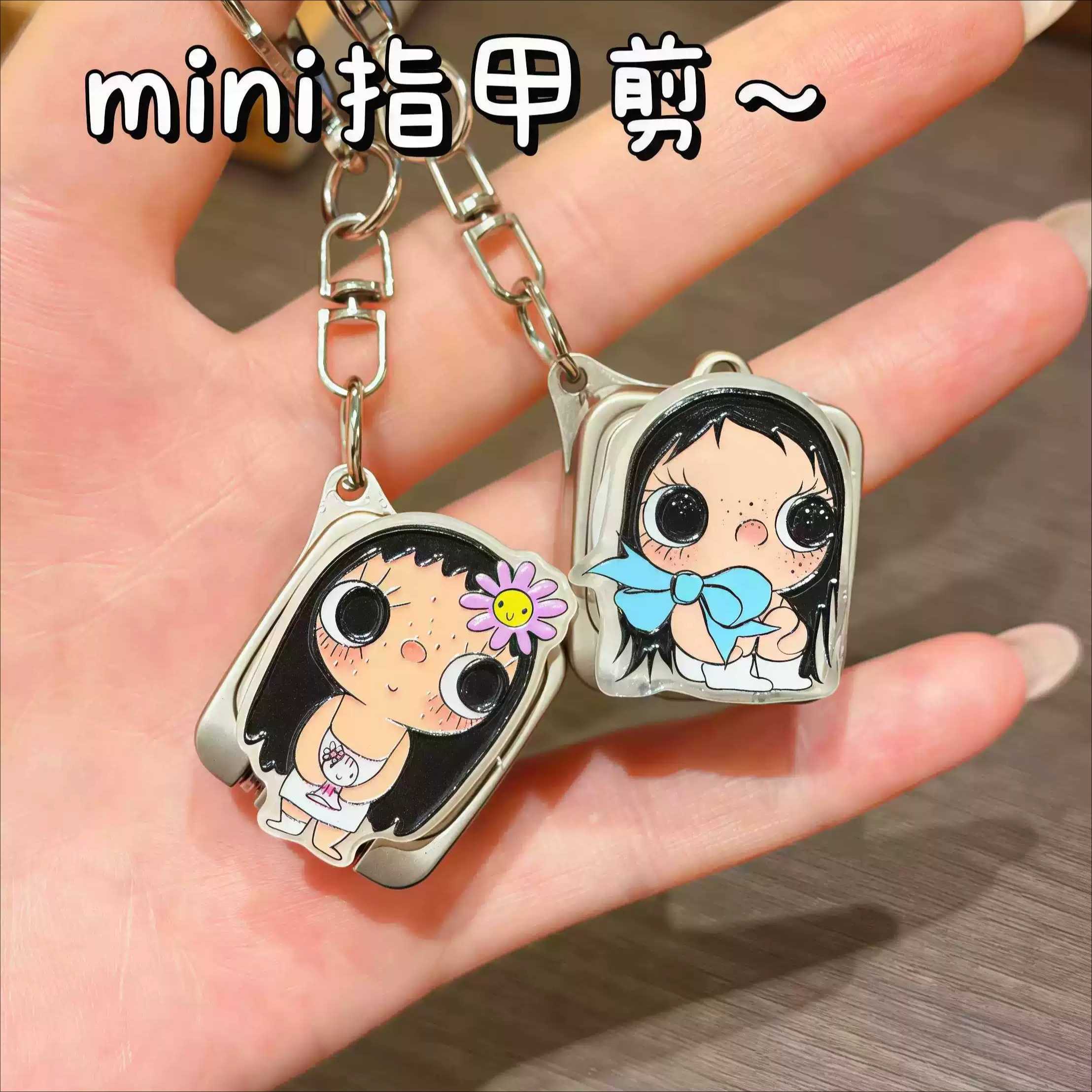 小玉迷你钥匙扣挂件可爱折叠