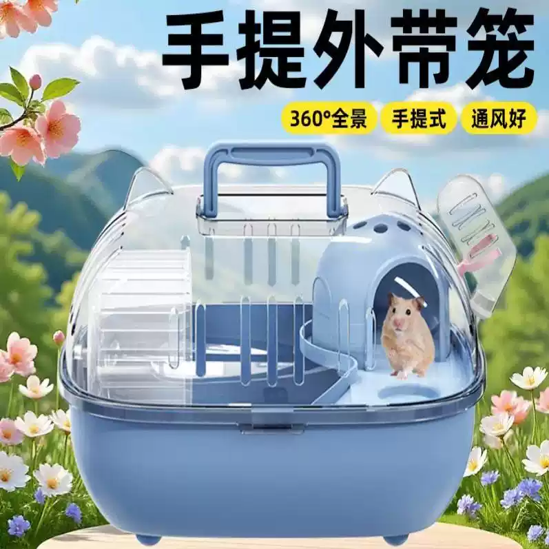 仓鼠笼子专用金丝熊超大豪华别墅