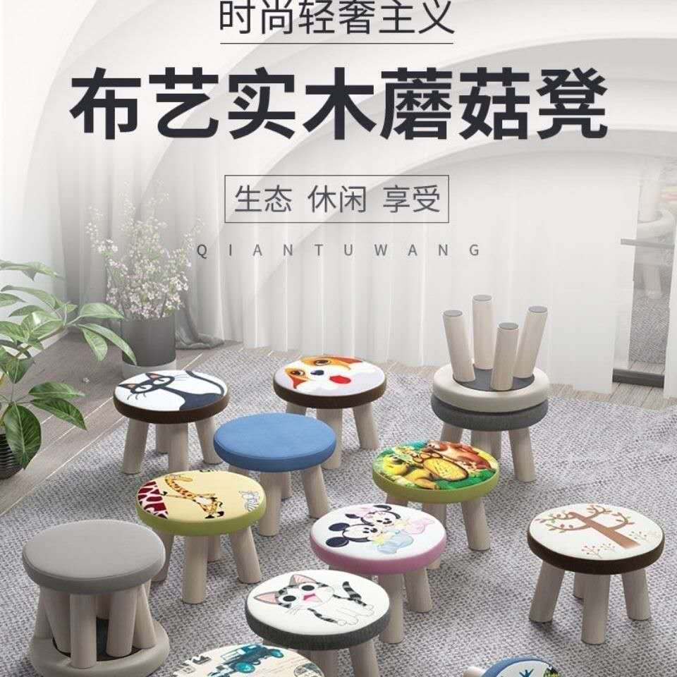卡通创意吃饭小板凳小凳子家用实木圆矮凳可爱少儿沙发凳宝宝椅