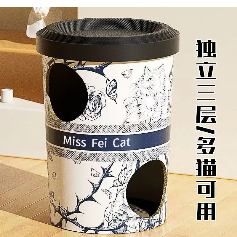 新款猫抓板双层猫别墅咖啡杯奶茶桶耐磨瓦楞纸猫猫爪板猫咪躲避屋