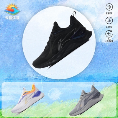 李宁越影Element简约轻便减震防滑透气低帮跑步鞋通勤鞋男款