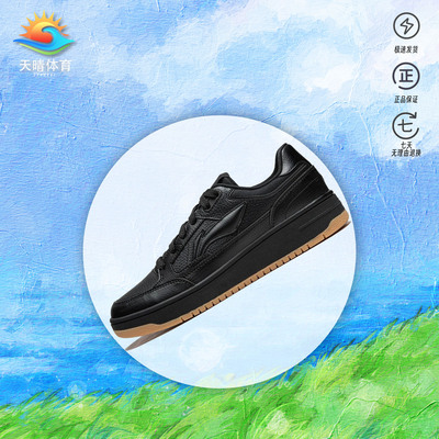 李宁天迹 | 板鞋男秋冬百搭休闲鞋厚底增高小白鞋软弹舒适运动鞋