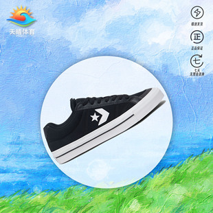 Converse 1970s 复古 高帮 帆布鞋 男女同款 深紫红色