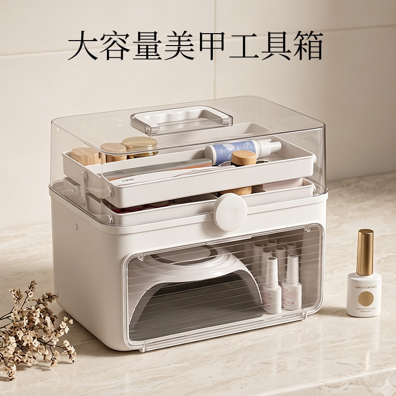 美甲工具箱大容量多层透明图片