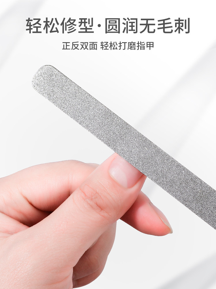 不锈钢指甲锉碳钢打磨条锉刀磨指甲砂条美甲工具双面磨砂挫条神器