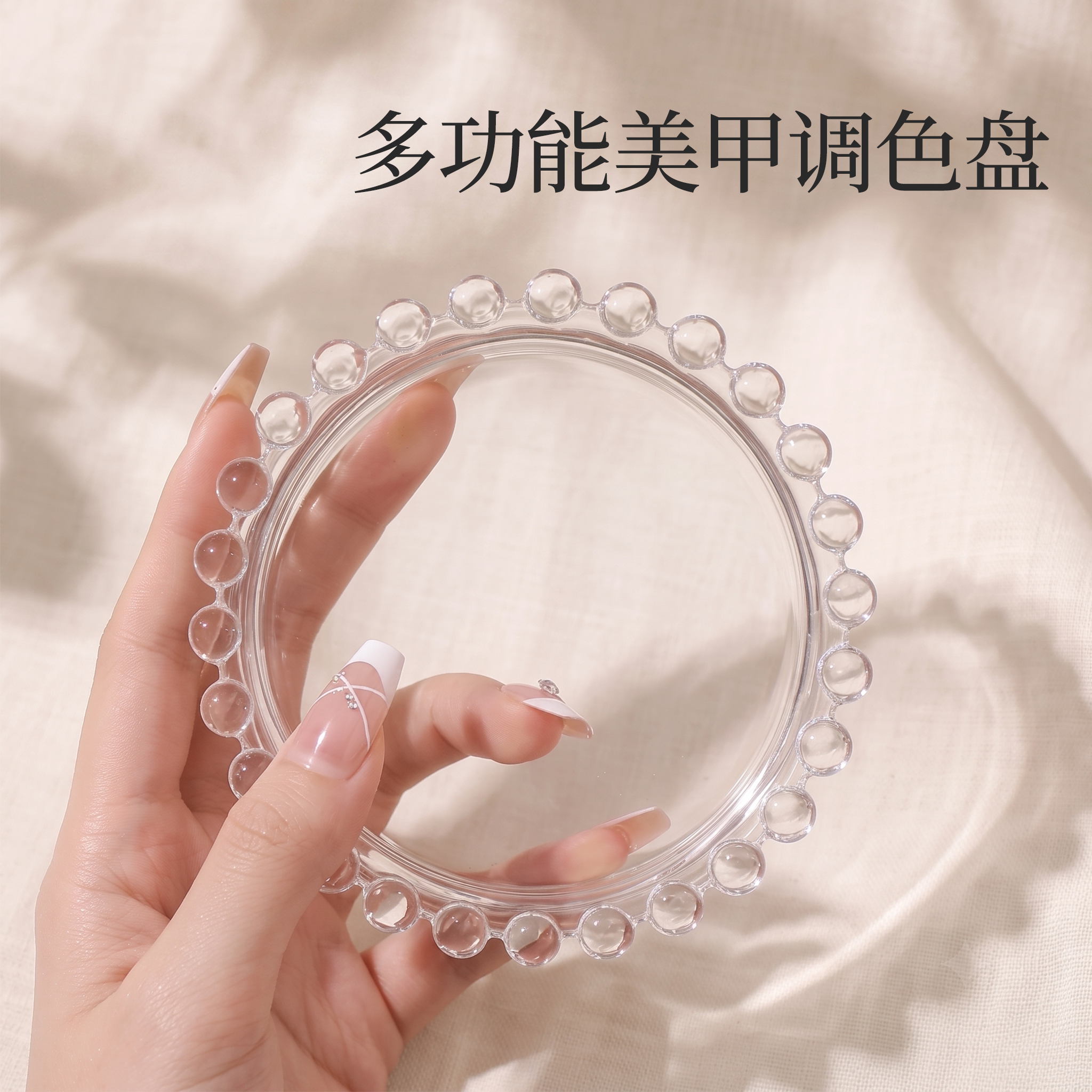 调色盘美甲展示板穿戴甲色卡底座指甲油甲油胶彩绘样板款式色板
