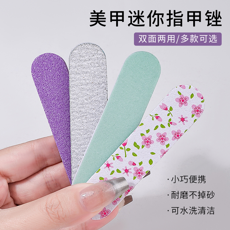 小搓条迷你指甲锉小砂条