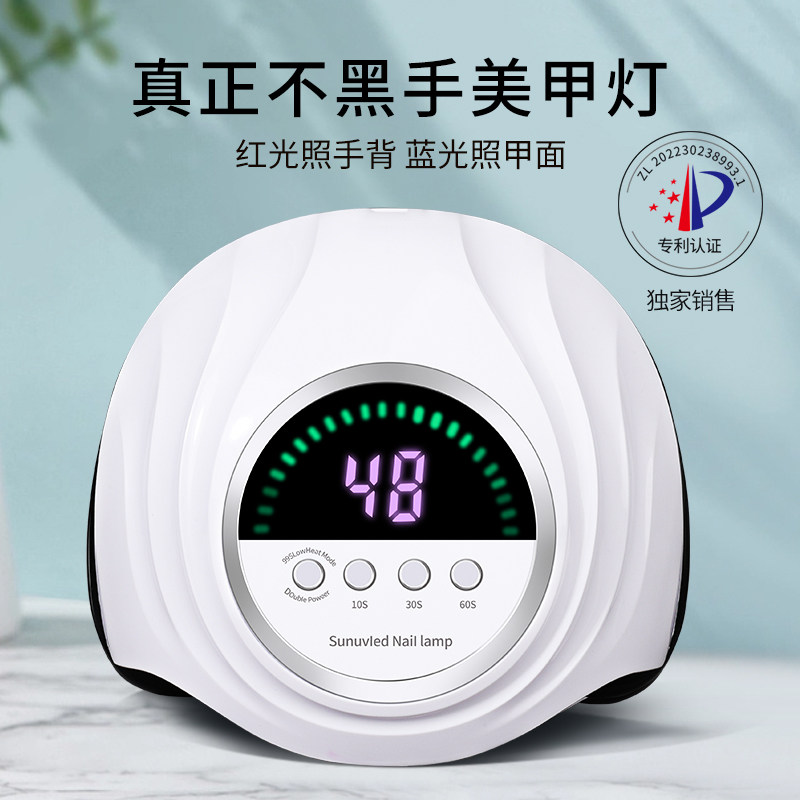 烤灯美甲店专用速干不黑手照指甲油机超大空间大功率的红光光疗灯,彩妆/香水/美妆工具,美甲工具,淘宝优惠券,粉丝福利购,淘宝优惠卷