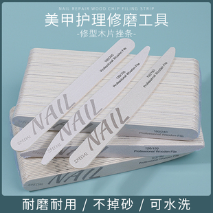 超薄薄款指甲锉磨甲砂条打磨修甲工具修美甲磨砂专用挫棒戳薄搓条