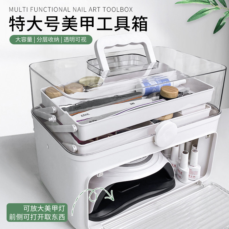 美甲工具箱大容量专用美睫收纳盒桌面收纳筐包盒子甲油胶外出箱子