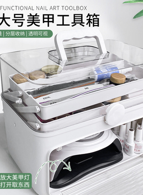 美甲工具箱大容量专用美睫收纳盒桌面收纳筐包盒子甲油胶外出箱子