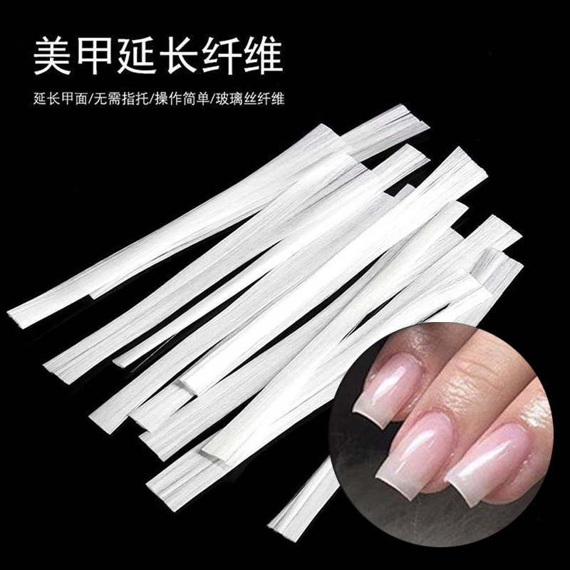 美甲玻璃光疗延长胶纤维丝套装