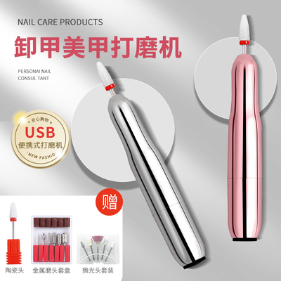 美甲卸甲打磨一体机专用卸指甲店去死皮家用小型新款电动笔磨甲器