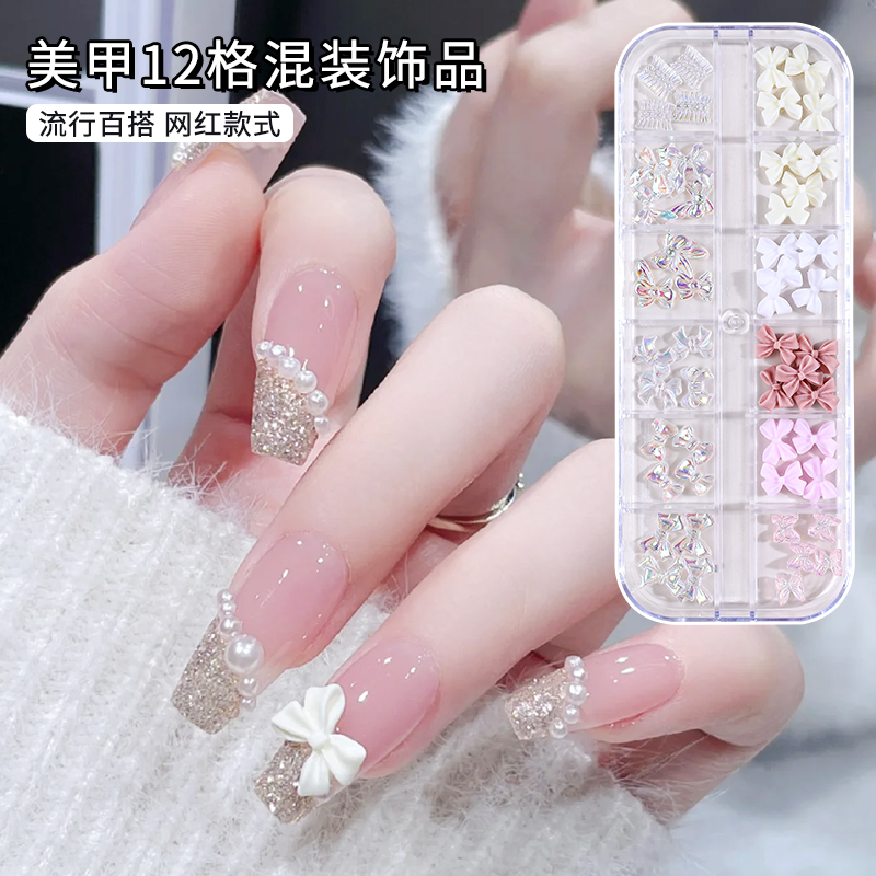 美甲极光立体蝴蝶结饰品
