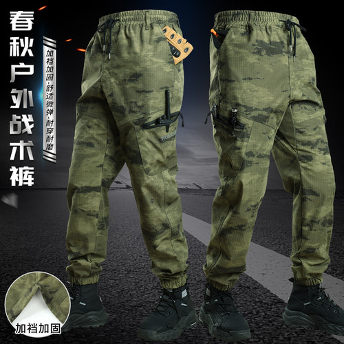 迷彩工装束脚裤耐磨抗撕裂户外