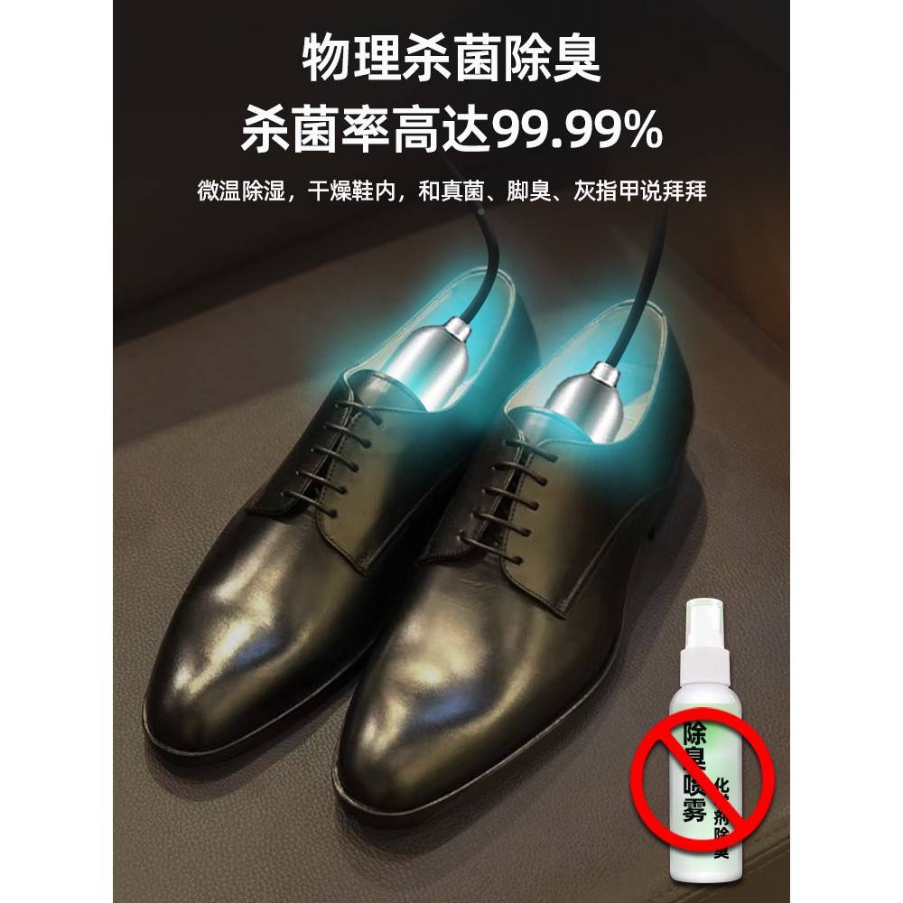 美而鞋鞋线子外消毒灯用小内去器菌消毒除臭MSG异紫味菌灭袜真脚