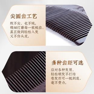 叶防匠头5黑A级木女用士檀静电专长梳发10881家用木理梳梳发木梳