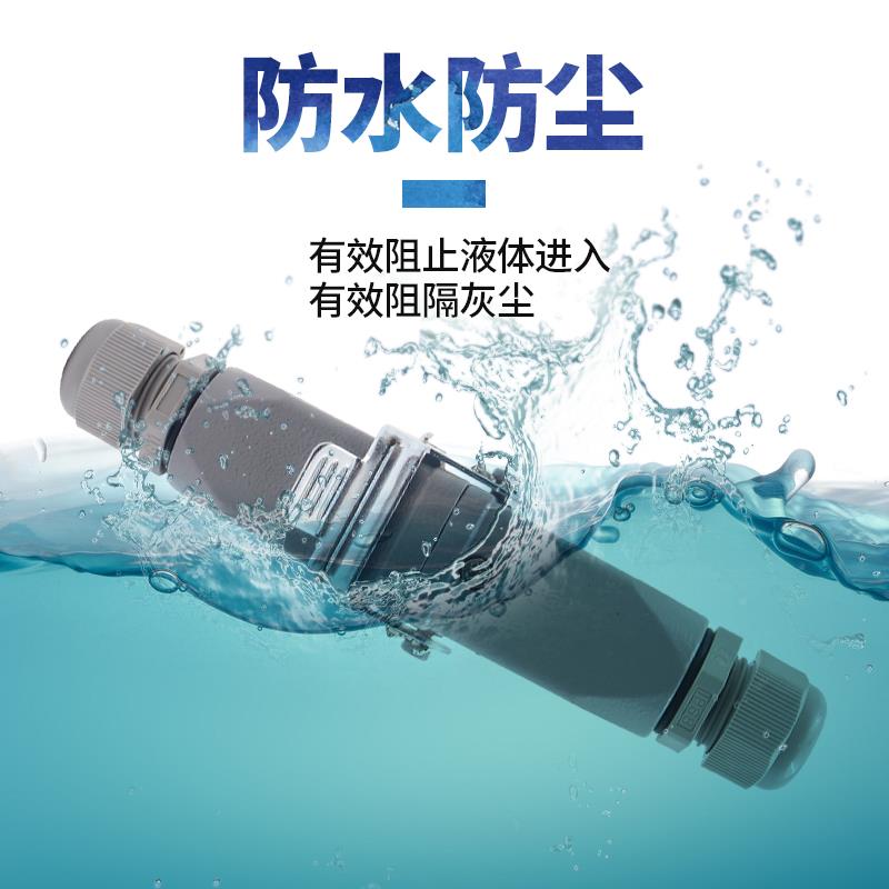 H载连接重器热D65669C-HA-003航插4插对头 孔5形矩空插芯座公母7