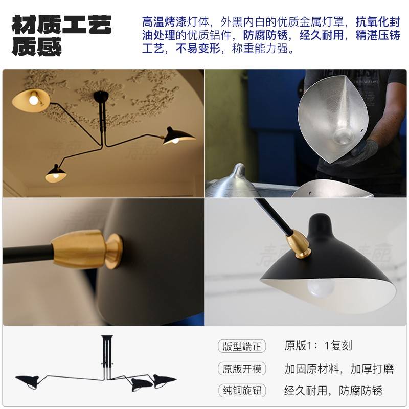 古e式Sr卧geMo张i法l北客厅灯牙l舞爪室u主灯设吊7006计师鸭e中嘴