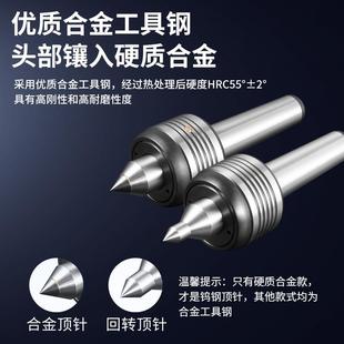 型头转尖精数控车床转活回度顶针莫氏伞顶活回高络金8984动合小驱