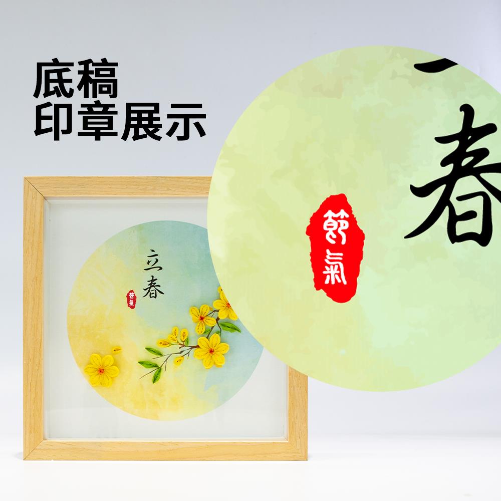 二包四节气88188降非2手工4小学霜十生儿遗社团动冬立课活材童料