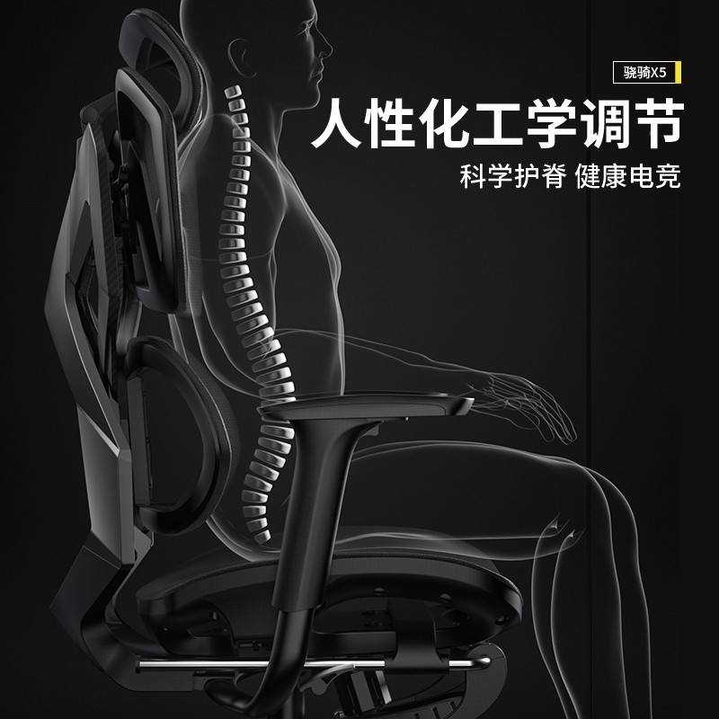 【D坐G推】X工电93461竞人荐体椅学椅子网E护腰久累游5戏椅不透气