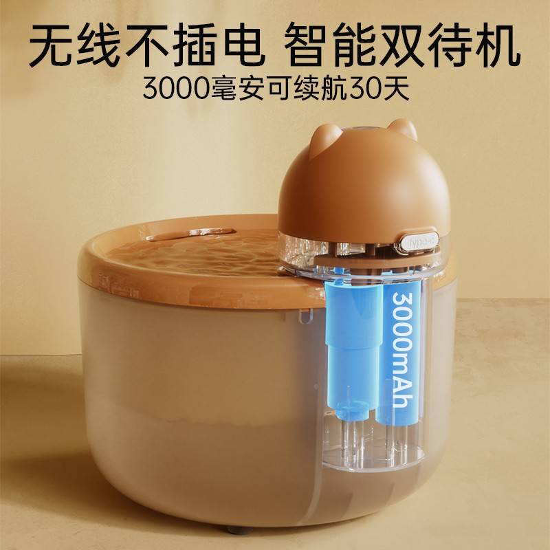 猫无74663咪机自不水插电线循猫器器动喝动饮环活水水宠物用流神