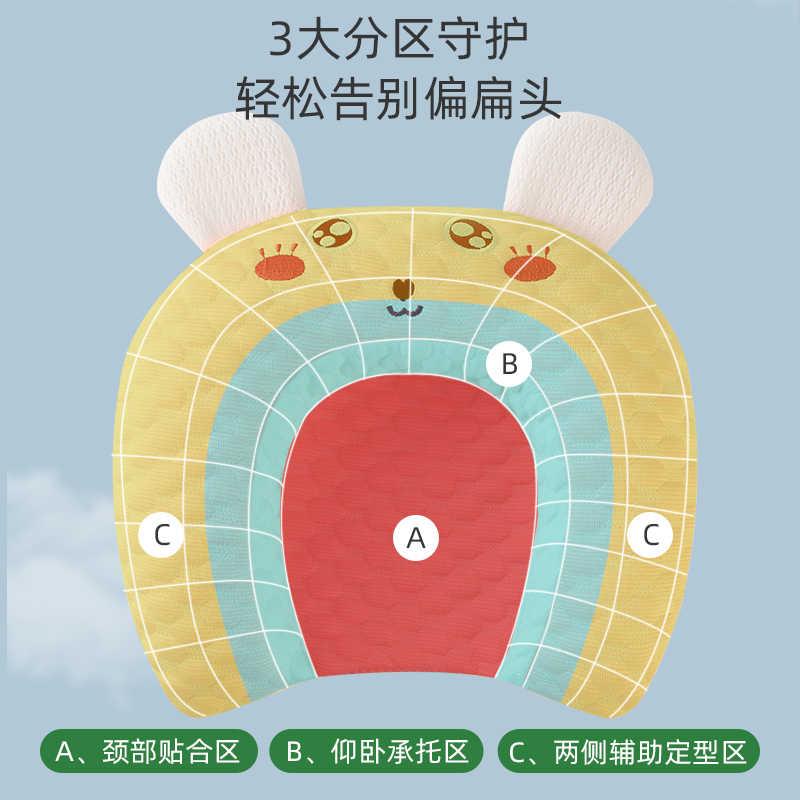 婴儿定型枕头0到6个月-1岁新生儿宝宝防偏头矫正纠正偏扁头型夏季