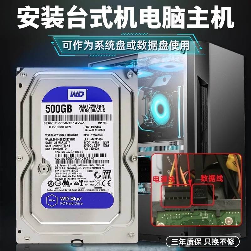 盘WD西数紫53盘0G/12T/0监T/42T68110机械0硬盘T.5英3寸控台式蓝/